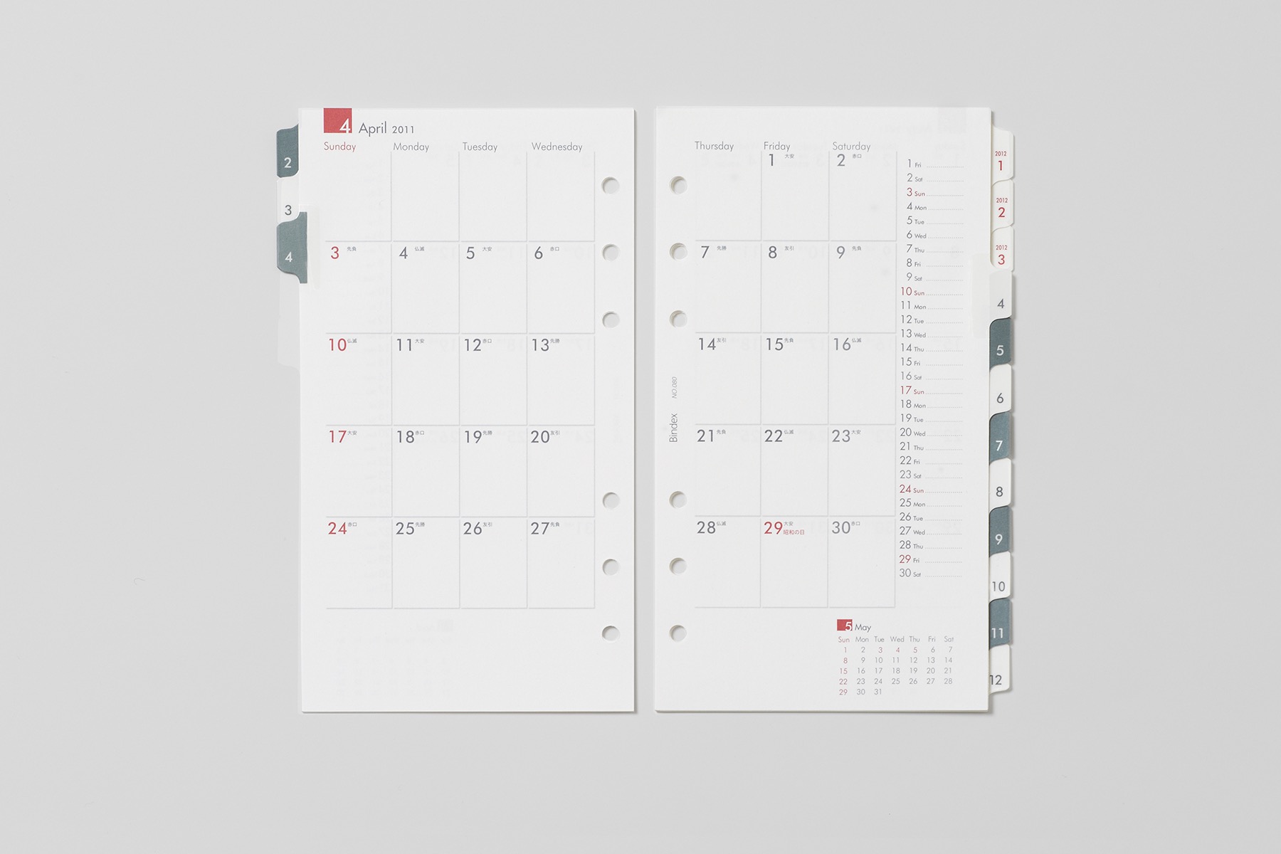 Bindex Calendar 2012